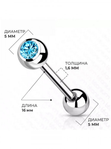 Пирсинг штанга набор 2 шт. из титана с фианитом PiercedFish --2хT23B03 для языка